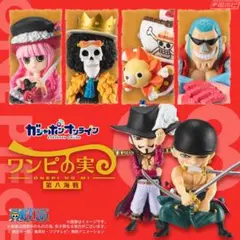 ワンピの実　第八海戦　ブルック　ONE PIECE ワンピース