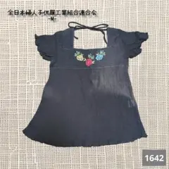 A-1642〈全日本婦人子供服〉ブラック フリル袖 チュニック M　訳あり　格安