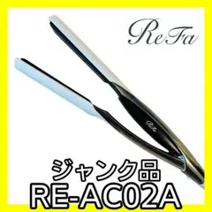 完全ジャンク品✨Refaリファ ストレートアイロンRE-AC02Aホワイトのサムネイル
