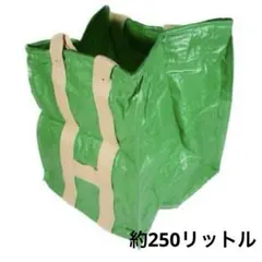 モリリン ユーズフルバック L 幅60×奥行60×高さ70cm 約250リットル