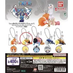 ワンピース ネガティブスイング2 サンジ
