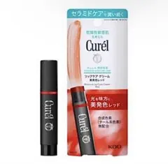 【新品未使用品】キュレル リップケアクリーム 美発色レッドのサムネイル