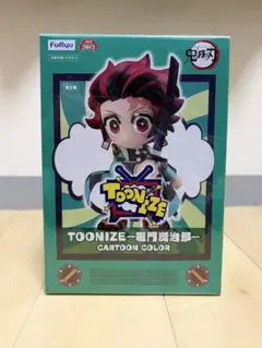 TOONIZE 鬼滅の刃 竈門炭治郎 フィギュアのサムネイル