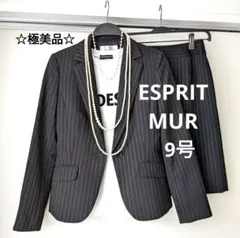 極美品☆ESPRITMUR☆レディース　美人　ビジネス　セットアップスーツ　上下