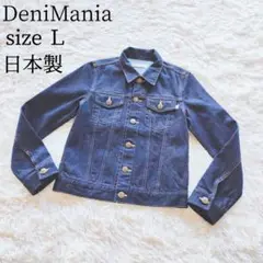 DeniMania デニムジャケット Gジャン size Ｌ 日本製 定番