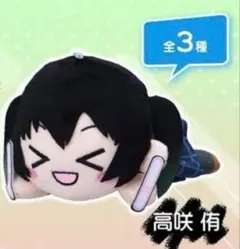 2026年最新】高咲侑 寝そべりの人気アイテム - メルカリ