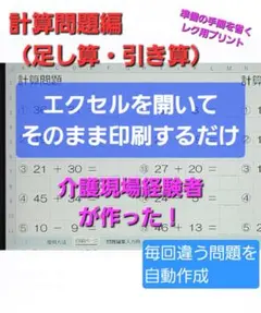 [간호강의 자동작성 시리즈] 전산 두뇌 트레이닝 엑셀 | 열어서 출력만 하면 끝!
