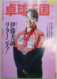 みー様 リクエスト 3点 まとめ商品