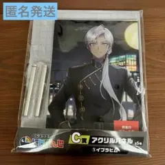 にじスクエアアクリルパネル/イブラヒム