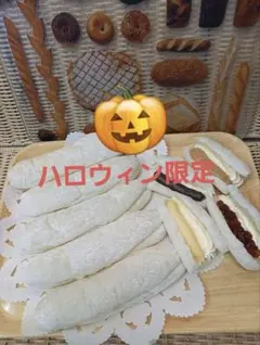 ☆☆na様専用☆☆