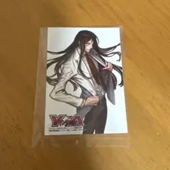 ヤングエース 11月号 アニメイト 特典 ロード・エルメロイⅡ世の事件簿