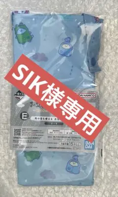 お文具といっしょ 吸水ポーチ