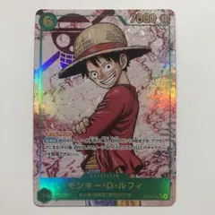 モンキー・D・ルフィSECシークレットパラレル OP13-118受け継がれる