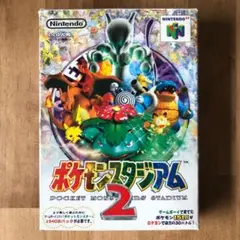 NINTENDO64 ポケモンスタジアム2【動作確認済】のサムネイル