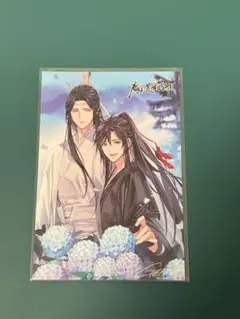 PASH！ 魔道祖師 付録 クリアファイル＆ポスター＆記事切抜き - メルカリ