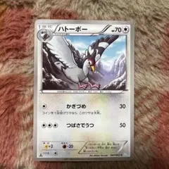 ポケモンカード ハトーボー C BW3 ヘイルブリザード 047/052のサムネイル