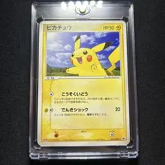 【希少】ピカチュウ meiji プロモ　ポケカ　2004