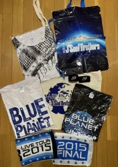 三代目JSB BLUE PLANET ツアーグッズセット