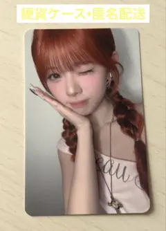 NiziU New Emotion Listening Party トレカ リク