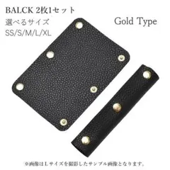 ハンドルカバー 2枚 サイズ選べる 持ち手 汚れ防止 鞄 バッグ GDBKのサムネイル