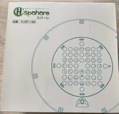 FLAX 浴槽用水素生成器 スパーレ FLSP-14B - メルカリ