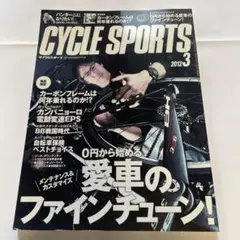 CYCLE SPORTS 2012年3月号