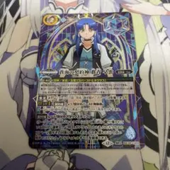 2026年最新】群青早雲の人気アイテム - メルカリ