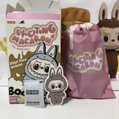 POPMART LABUBU THE MONSTERS ぬいぐるみ　1個 POP NOW:THE MONSTERS Big into Energy Series-Vinyl Plush