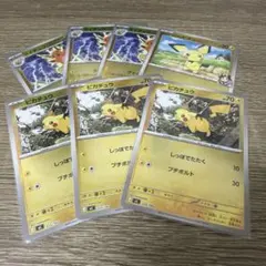 スタデ100 ピカチュウ　ライチュウ　ピチュー　ミラー