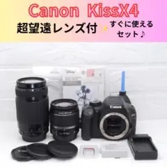 Canon KissX4☆超望遠レンズ付☆スマホ転送OK☆操作簡単☆手ぶれ補正 Canon KissX4☆超望遠レンズ付☆スマホ転送OK☆操作簡単☆手ぶれ補正