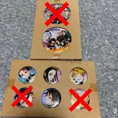 鬼滅の刃 22巻 同梱版 缶バッジ セット ※バラ売り可