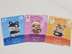 どうぶつの森　あつ森　amiiboカード　ハムスターまとめ売り