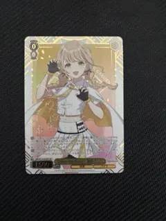 ヴァイス Yellow Big Bang 藤田ことね SEC サイン PSA10 ヴァイス Yellow Big Bang 藤田ことね SEC サイン PSA10 - メルカリ