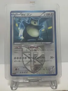 2026年最新】ポケモンカード ポカブ BW-P ジャンボカードの人気