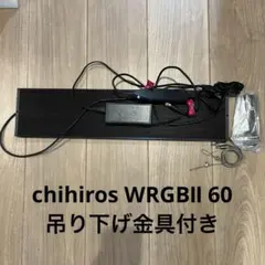 2026年最新】chihiros wrgb2 60の人気アイテム - メルカリ