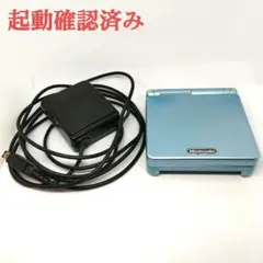 ゲームボーイアドバンスSP