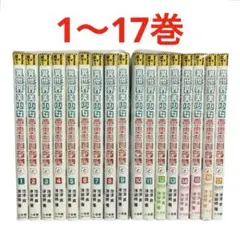 翌日出荷‼️】 夜廻り猫 1巻から11巻 全巻セット - メルカリ