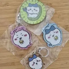 ちいかわ　ガチャガチャ　キーホルダー