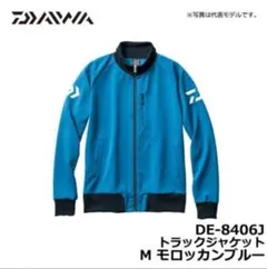 2026年最新】DAIWA フィッシングジャケットの人気アイテム - メルカリ