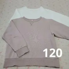 GU キッズクルーネックトレーナー(120) ２着まとめ売り