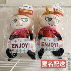 タイトームーミンくじ