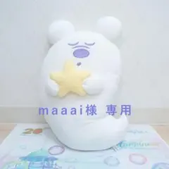 maaai様専用　おばけちゃんクッション ジャングルカーニバル