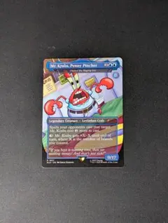 SpongeBob Charix, the Raging Isle 英語版