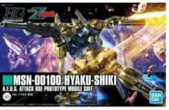 【新品未開封】 HG 1/144 百式のサムネイル