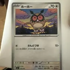 Item thumbnail for item 7061feb2-b4de-4a31-ae9e-1a6defa1e88d