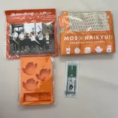 MOS BURGER × HAIKYU!! コラボセット