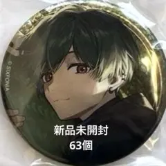 シクフォニ　すち　2025 誕生日　63個　缶バッジ