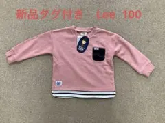 Buddy Lee ピンク トレーナー　100