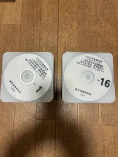 2026年リアリスティック記述式 DVD 基礎編 - メルカリ