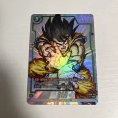 ドラゴンボールフュージョンワールド FB05-053 孫悟空 - メルカリ